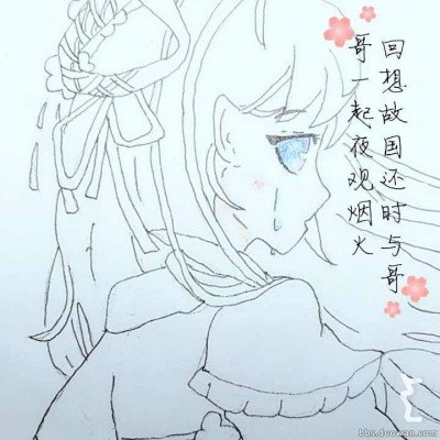 福耀玻璃曹晖出席中方欢迎晚宴